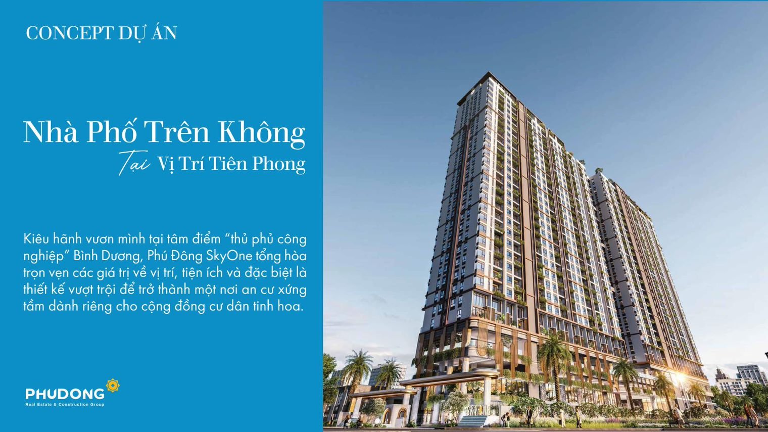 20230201_PRESENT-SKY-ONE_04